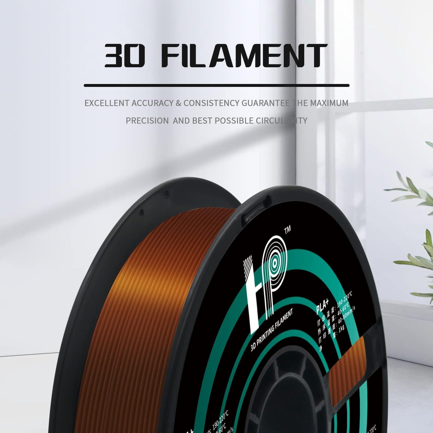 PLA Filament, Silk PLA, 3D Printer Filament, PLA Filament 1.75mm Dimensional Accuracy +/- 0.02mm, 1KG Spool (2.2 lbs), Fit Most FDM Printer (Silk Copper)