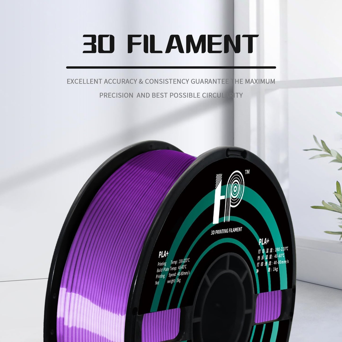 PLA Filament, Silk PLA, 3D Printer Filament, PLA Filament 1.75mm Dimensional Accuracy +/- 0.02mm, 1KG Spool (2.2 lbs), Fit Most FDM Printer (Silk Purple)